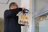 IMG_1713