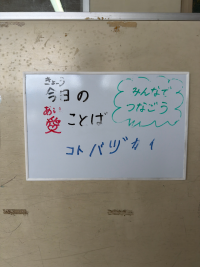 すずらん_愛言葉6月18日