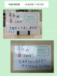 すずらん　愛言葉7.3