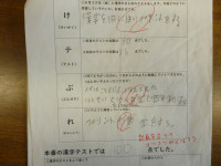 P1100285