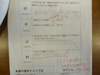 P1100280