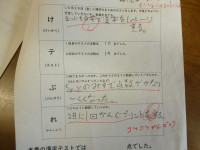 P1100275