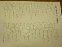 P1100258