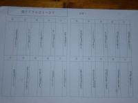 P1100266