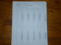 P1100273
