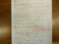 P1100284