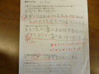 P1100277