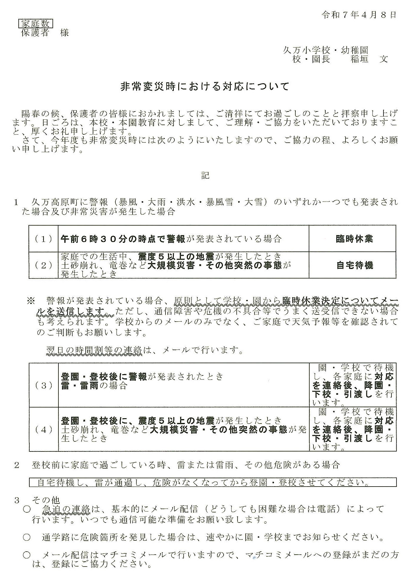 20250507_173921_0001