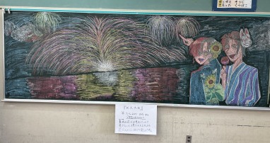 ２年生