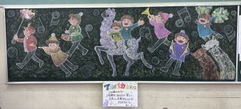 すばる