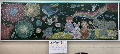 さくら２