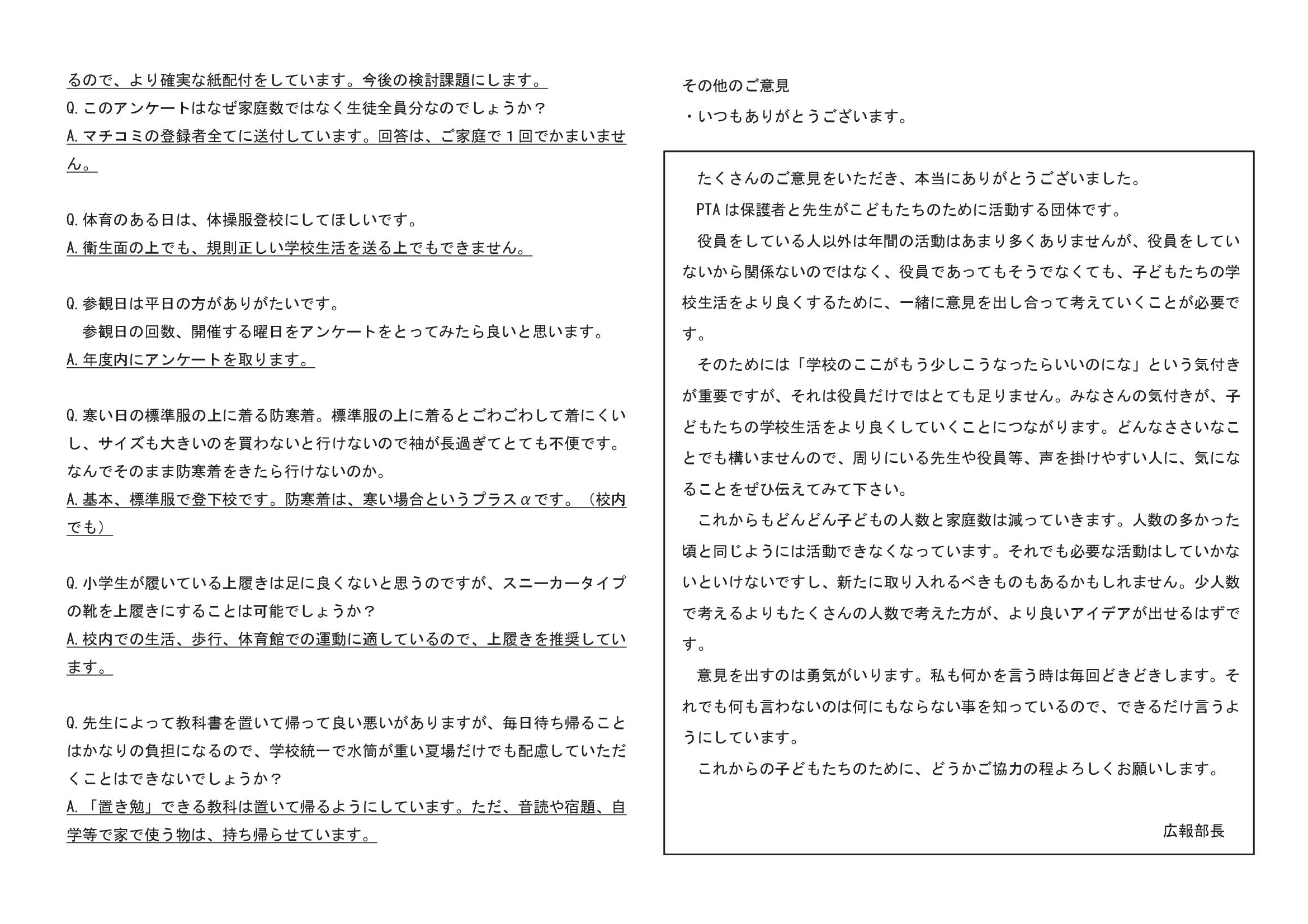 ★完成版　ささゆり★-03