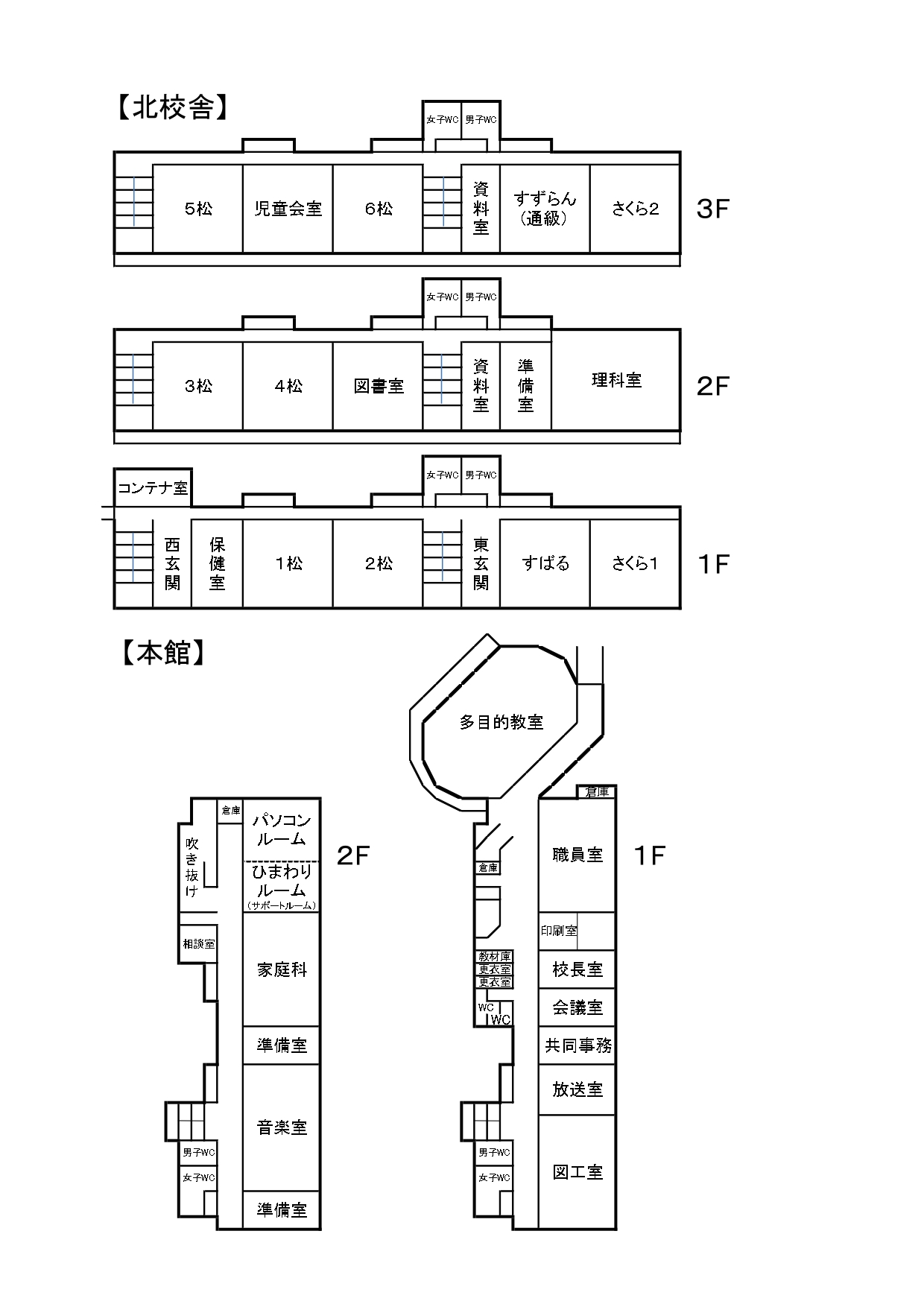 校舎配置図_page-0001
